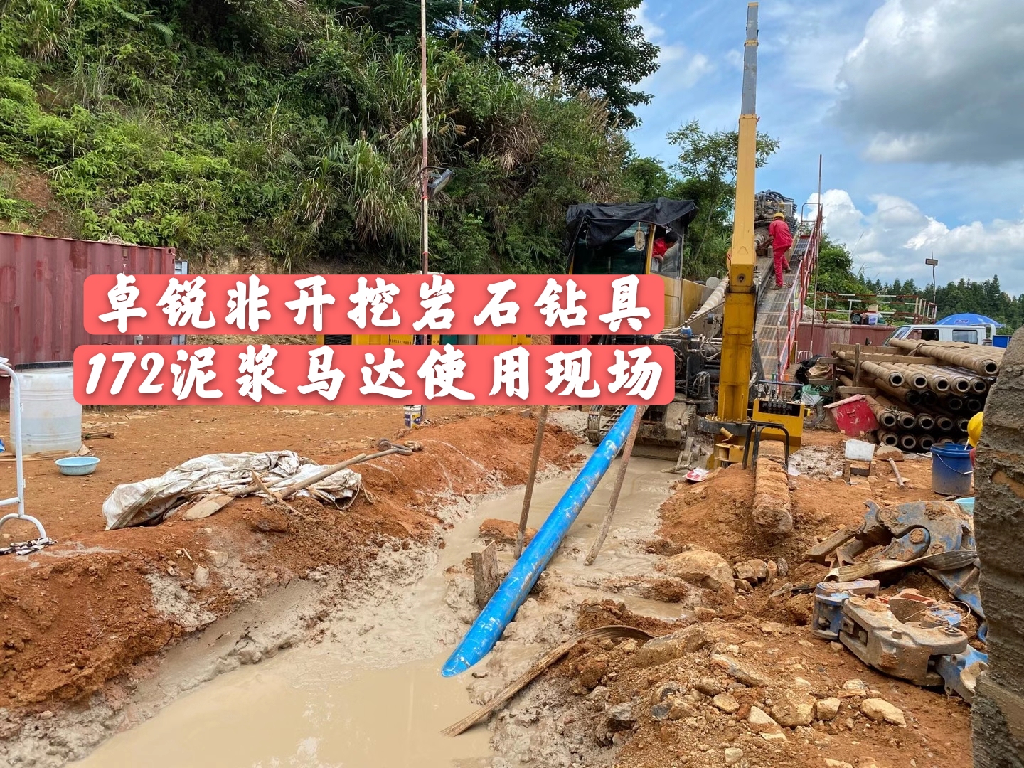 遂寧撫州螺桿鉆具整機試驗臺廠商聯系方式誠信經營