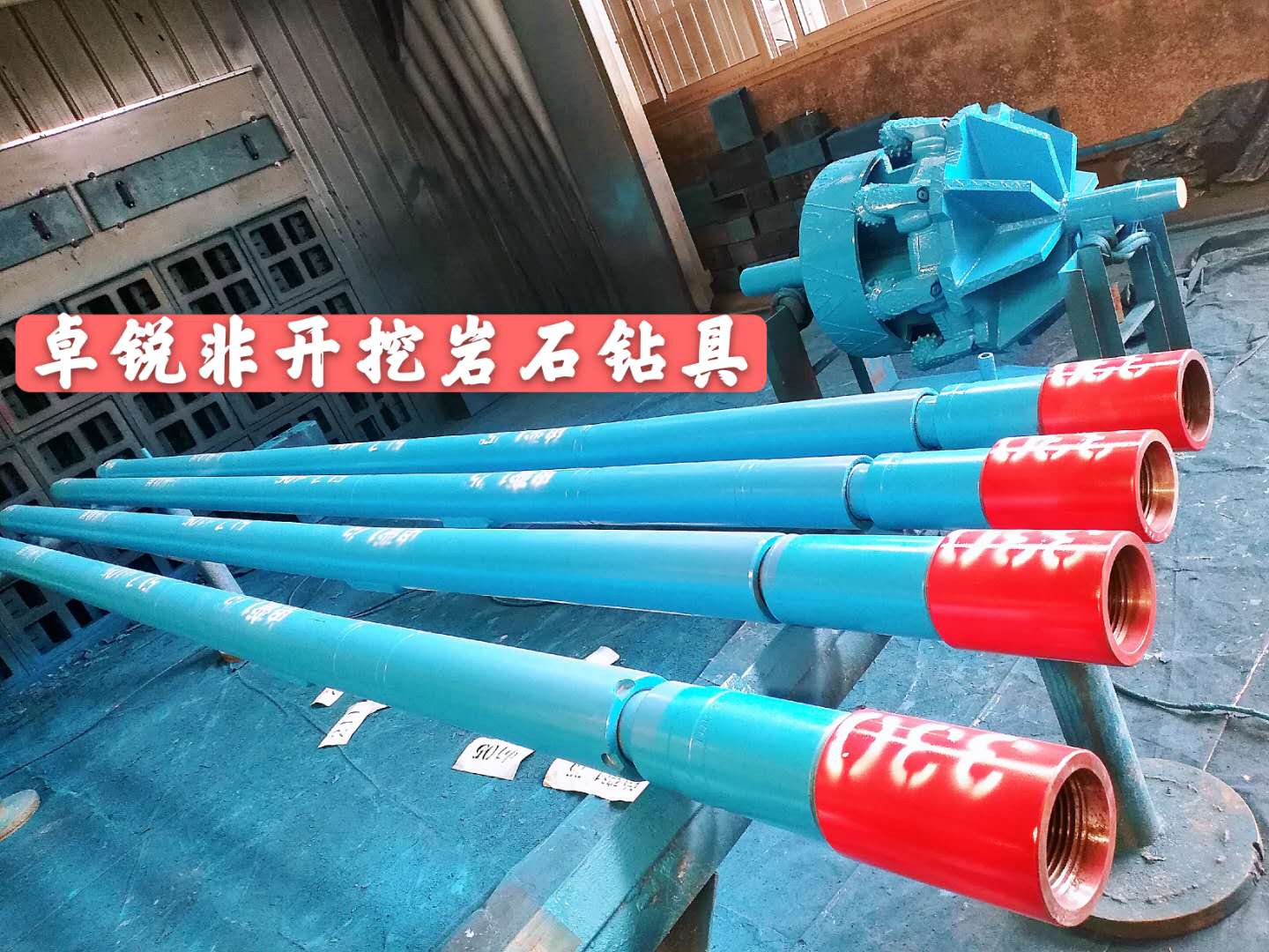 鄂爾多斯撫州等壁厚螺旋鉆具廠家電話大批量現(xiàn)貨
